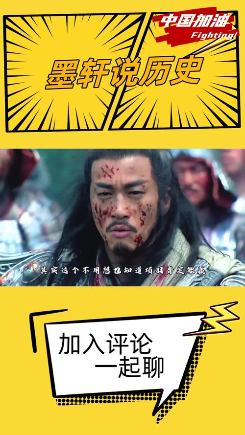 关于“项羽出抵抗鞋还是护甲鞋”的解答-第7张图片 关于“项羽出抵抗鞋还是护甲鞋”的解答-第7张图片