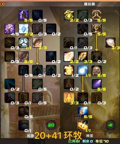 魔兽神牧新手装备怎么获得/魔兽神牧新手装备怎么获得的-第1张图片 魔兽神牧新手装备怎么获得/魔兽神牧新手装备怎么获得的-第1张图片