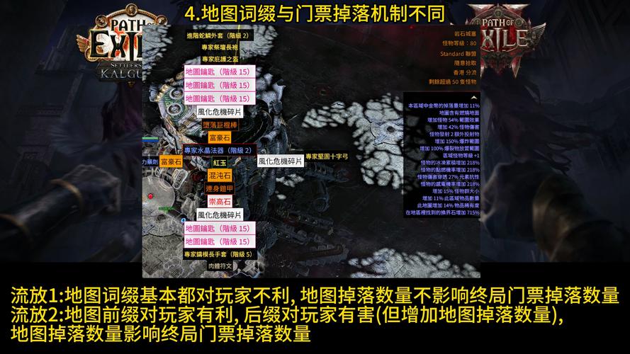 流放之路流血伤害怎么堆/流放之路流血吃不吃持续伤害-第2张图片