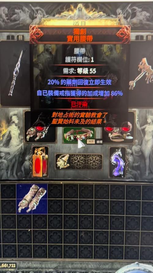 流放之路流血伤害怎么堆/流放之路流血吃不吃持续伤害-第3张图片