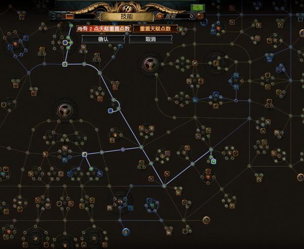 流放之路流血伤害怎么堆/流放之路流血吃不吃持续伤害-第9张图片