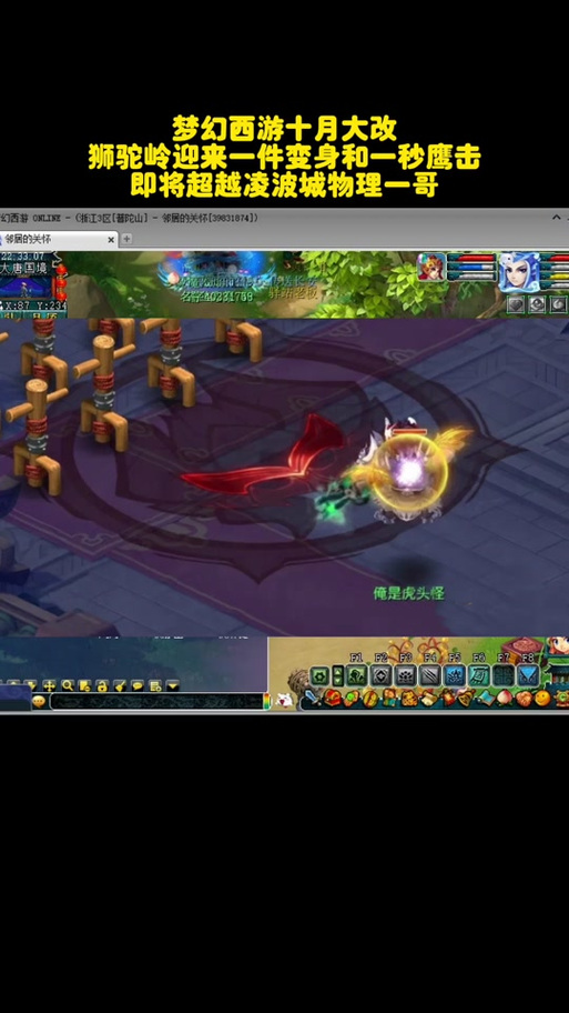 关于“69狮驼岭多少伤害及格”的解答-第2张图片