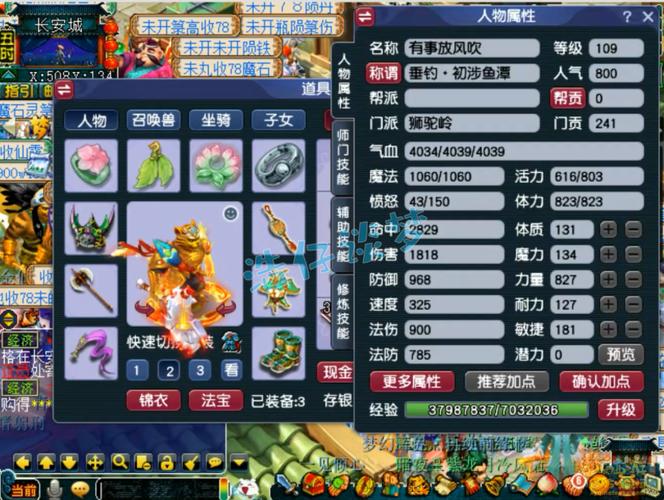 关于“69狮驼岭多少伤害及格”的解答-第5张图片