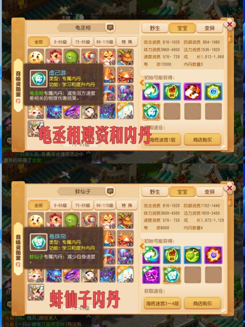 关于“69狮驼岭多少伤害及格”的解答-第7张图片