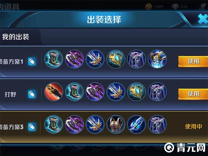 【杨戬出什么装备伤害高，杨戬最强输出装】-第4张图片