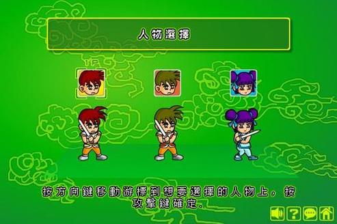 炎龙传说无敌版/炎龙传说10中文版-第2张图片