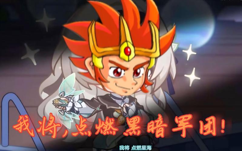 炎龙传说无敌版/炎龙传说10中文版-第4张图片