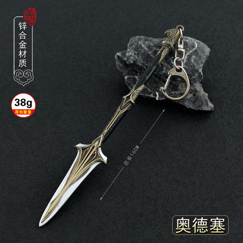 【奥德赛怎么装备，奥德赛怎么装备第二个技能栏上的技能】-第2张图片