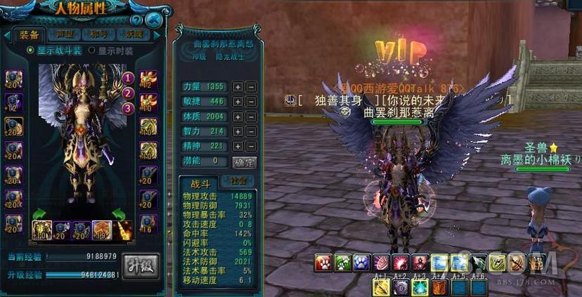 关于“天命西游紫色装备属性”的解答-第4张图片 关于“天命西游紫色装备属性”的解答-第4张图片