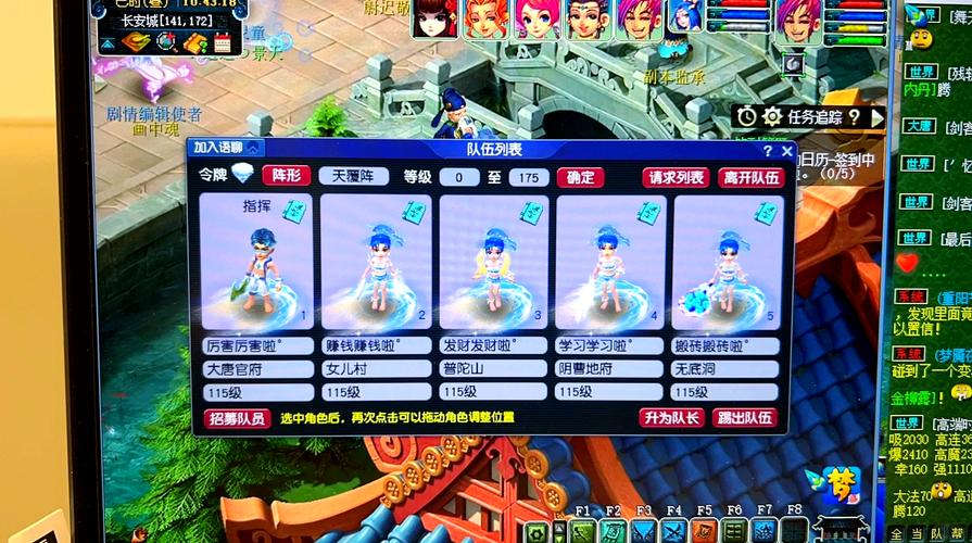 大闹天宫辅助/大闹天宫副本攻略大全-第7张图片 大闹天宫辅助/大闹天宫副本攻略大全-第7张图片