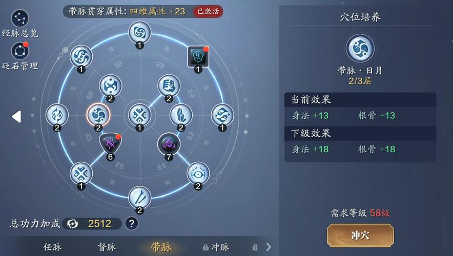 天刀手游装备强化攻略/天涯明月刀手游装备强化攻略-第3张图片 天刀手游装备强化攻略/天涯明月刀手游装备强化攻略-第3张图片