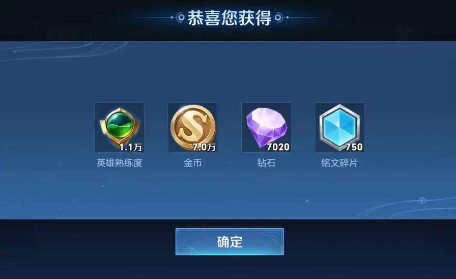 人机怎么刷伤害，人机伤害会随着段位提升而提升吗-第4张图片