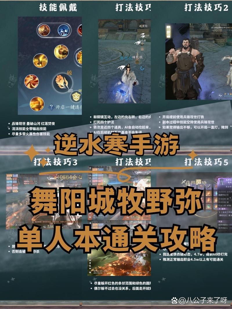 逆水寒金色装备,逆水寒装备颜色顺序-第4张图片 逆水寒金色装备,逆水寒装备颜色顺序-第4张图片