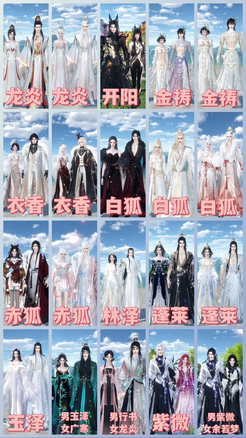 逆水寒金色装备,逆水寒装备颜色顺序-第6张图片 逆水寒金色装备,逆水寒装备颜色顺序-第6张图片