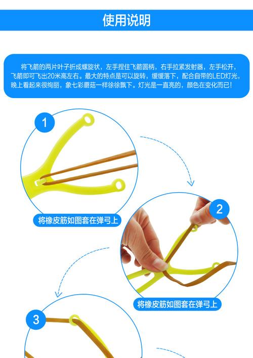 【玩弹弓的比较高境界，玩弹弓需要什么装备】-第3张图片