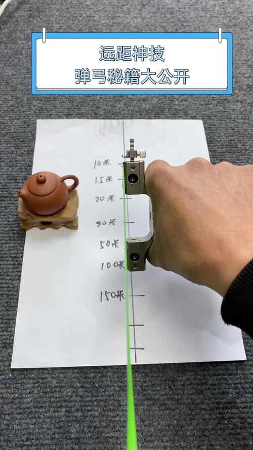 【玩弹弓的比较高境界，玩弹弓需要什么装备】-第5张图片