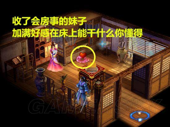 关于“金庸5初期装备搭配”的解答-第4张图片 关于“金庸5初期装备搭配”的解答-第4张图片