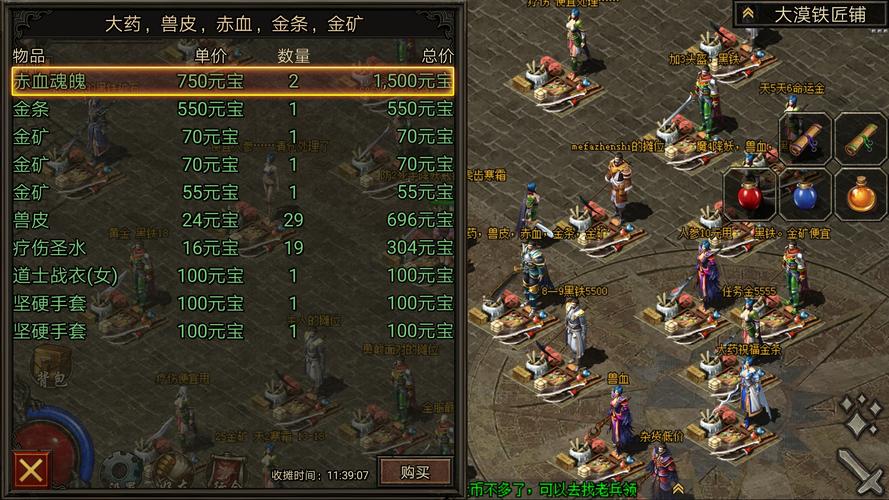 神途法师招多多技巧，神途上来应该怎么打-第2张图片