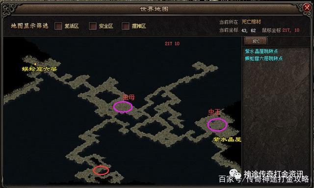 神途法师招多多技巧，神途上来应该怎么打-第4张图片