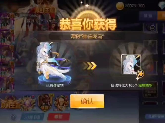 关于“天天炫斗如何送装备”的解答-第1张图片 关于“天天炫斗如何送装备”的解答-第1张图片