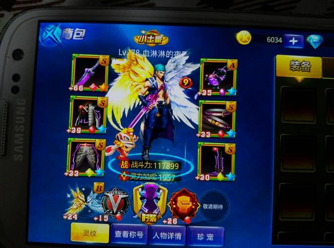 关于“天天炫斗如何送装备”的解答-第3张图片 关于“天天炫斗如何送装备”的解答-第3张图片