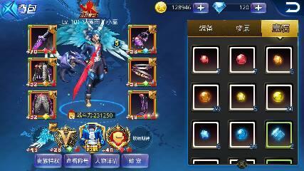 关于“天天炫斗如何送装备”的解答-第5张图片 关于“天天炫斗如何送装备”的解答-第5张图片