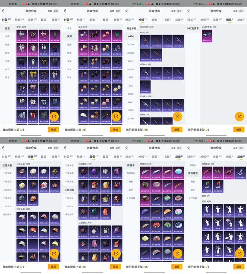 关于“天天炫斗如何送装备”的解答-第7张图片 关于“天天炫斗如何送装备”的解答-第7张图片