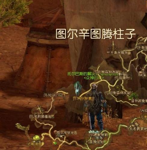 永恒之塔铁制碎片,永恒之塔铁壁武器-第3张图片 永恒之塔铁制碎片,永恒之塔铁壁武器-第3张图片