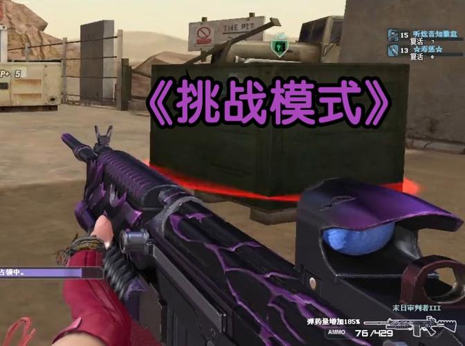 cf战场模式用什么武器好/cf战场模式用什么武器好用-第1张图片 cf战场模式用什么武器好/cf战场模式用什么武器好用-第1张图片