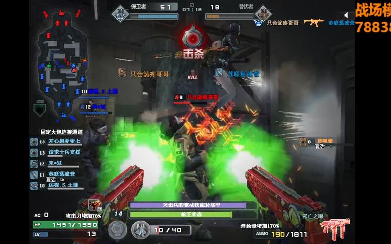 cf战场模式用什么武器好/cf战场模式用什么武器好用-第5张图片 cf战场模式用什么武器好/cf战场模式用什么武器好用-第5张图片