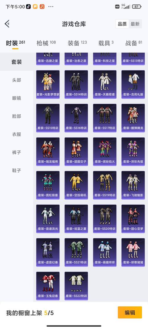 暗黑修仙200级装备怎么获得/暗黑修仙无限元宝-第2张图片 暗黑修仙200级装备怎么获得/暗黑修仙无限元宝-第2张图片