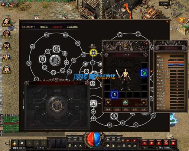 暗黑修仙200级装备怎么获得/暗黑修仙无限元宝-第3张图片 暗黑修仙200级装备怎么获得/暗黑修仙无限元宝-第3张图片