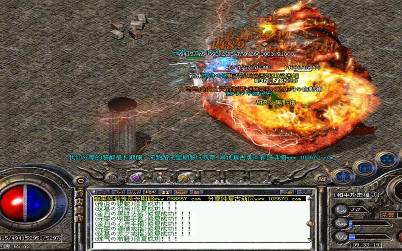 暗黑修仙200级装备怎么获得/暗黑修仙无限元宝-第4张图片 暗黑修仙200级装备怎么获得/暗黑修仙无限元宝-第4张图片