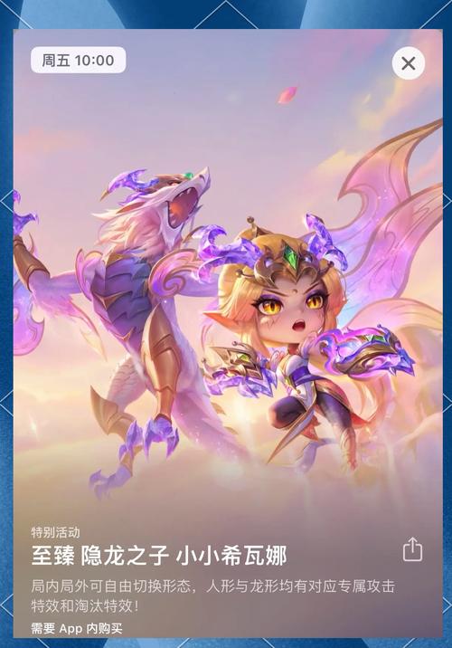 关于“英雄联盟海克斯科技枪什么时候出的”的解答-第1张图片 关于“英雄联盟海克斯科技枪什么时候出的”的解答-第1张图片