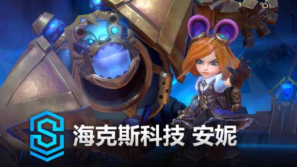 关于“英雄联盟海克斯科技枪什么时候出的”的解答-第3张图片 关于“英雄联盟海克斯科技枪什么时候出的”的解答-第3张图片