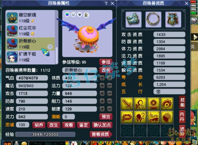 109平民五庄观装备搭配-109五庄观怎么玩-第4张图片