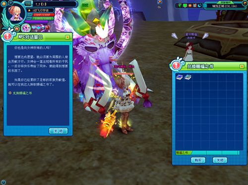 【关于能量萃取装备的说法,能量萃取是什么意思】-第5张图片 【关于能量萃取装备的说法,能量萃取是什么意思】-第5张图片