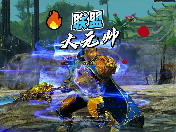 关于“联盟军衔装备”的解答-第6张图片