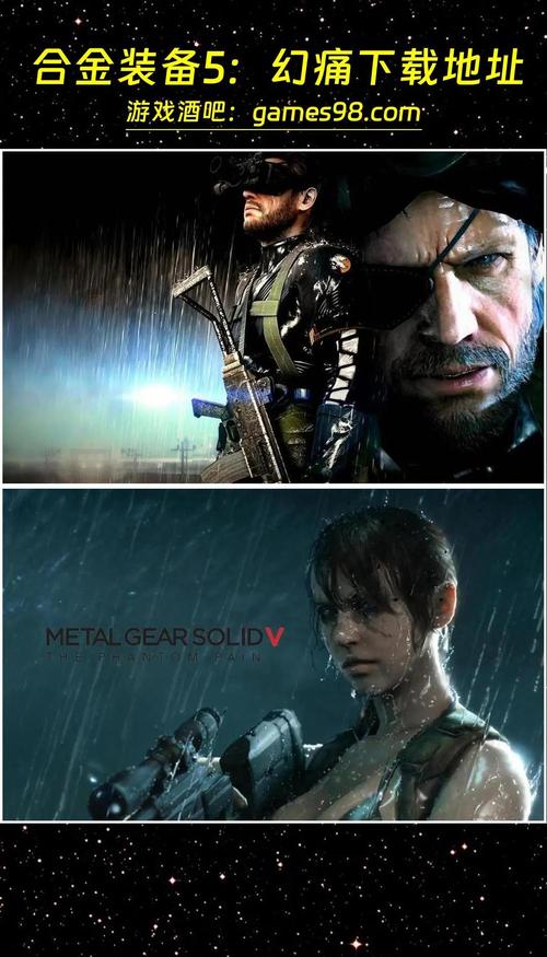 合金装备5怎么跳过开头,合金装备5跳出-第1张图片 合金装备5怎么跳过开头,合金装备5跳出-第1张图片