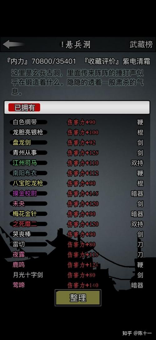 放置江湖拿剑姿势,放置江湖有什么好剑-第1张图片 放置江湖拿剑姿势,放置江湖有什么好剑-第1张图片