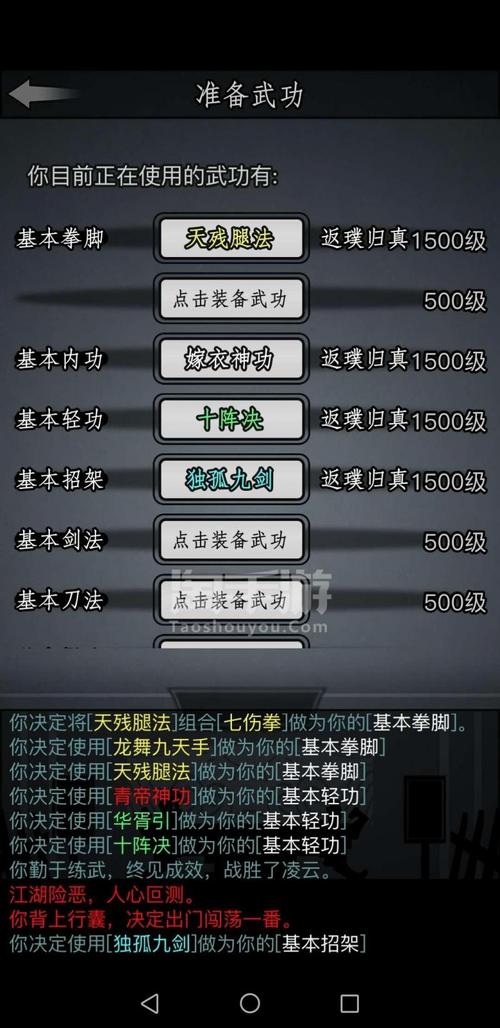 放置江湖拿剑姿势,放置江湖有什么好剑-第2张图片 放置江湖拿剑姿势,放置江湖有什么好剑-第2张图片