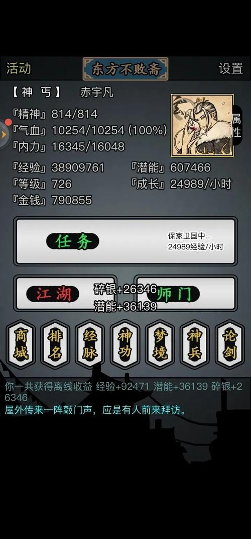 放置江湖拿剑姿势,放置江湖有什么好剑-第4张图片 放置江湖拿剑姿势,放置江湖有什么好剑-第4张图片