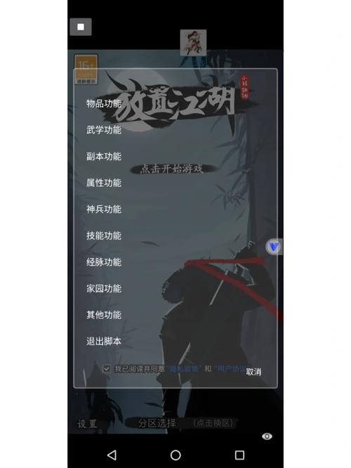 放置江湖拿剑姿势,放置江湖有什么好剑-第5张图片 放置江湖拿剑姿势,放置江湖有什么好剑-第5张图片