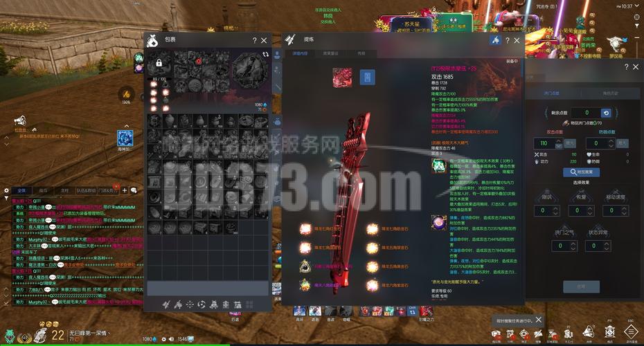 剑灵装备查询网页版,剑灵查装备的app-第1张图片 剑灵装备查询网页版,剑灵查装备的app-第1张图片