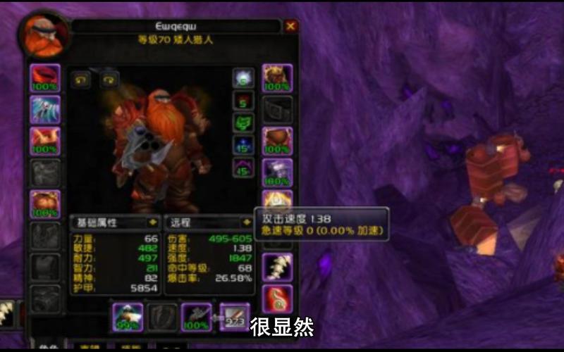 tbc防战毕业装备P3-魔兽防战毕业装备-第3张图片 tbc防战毕业装备P3-魔兽防战毕业装备-第3张图片