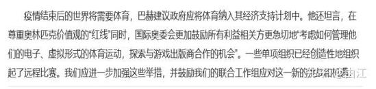 【电子竞技更高更快更强，电子竞技omg】-第1张图片