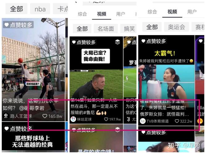 【电子竞技更高更快更强，电子竞技omg】-第5张图片