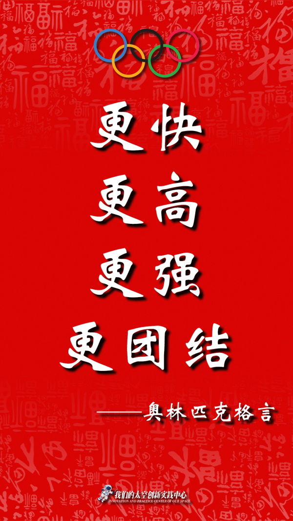 【电子竞技更高更快更强，电子竞技omg】-第7张图片