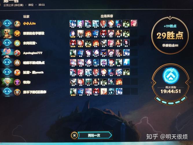 什么装备可以防刺客攻击，怎么防刺客-第5张图片