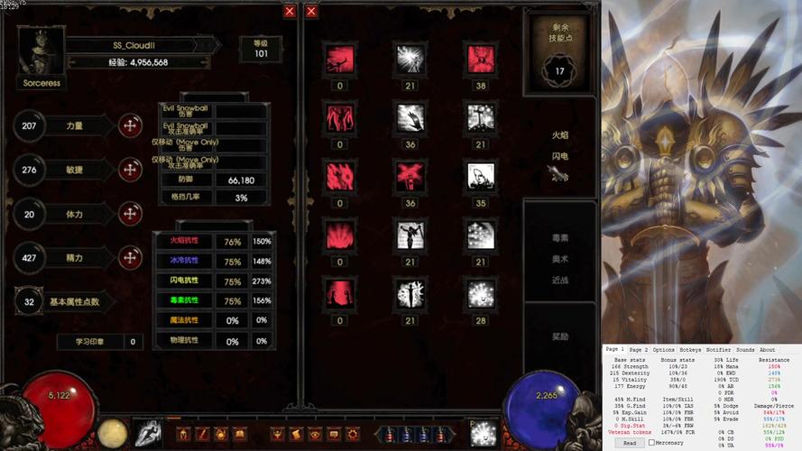 关于“魔电西格玛什么职业好玩”的解答-第1张图片 关于“魔电西格玛什么职业好玩”的解答-第1张图片